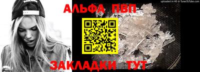 марки nbome Волжск