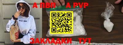 марки nbome Волжск