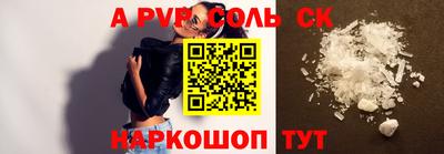 мефедрон Гагарин