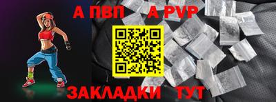 марки nbome Волжск