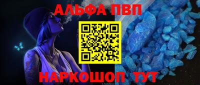 скорость Волжский