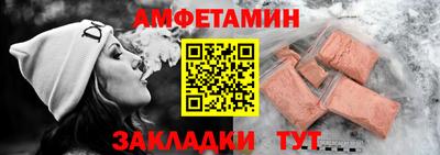 марки nbome Волжск