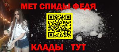 первитин Волгодонск