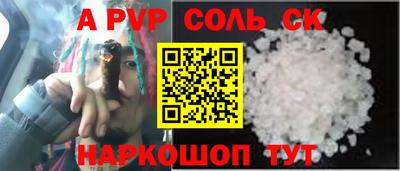скорость Волжский