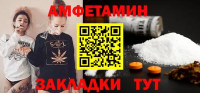 марки nbome Волжск