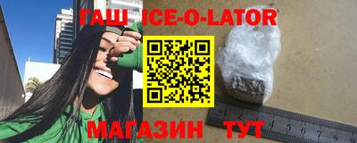 скорость Волжский