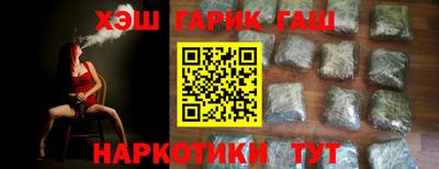 кокаин Бузулук