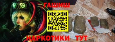 марки nbome Волжск