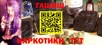 кокаин Бузулук