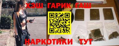 первитин Волгодонск