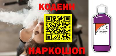 скорость Волжский