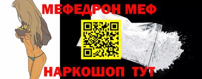 скорость Волжский