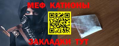 марки nbome Волжск