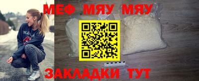 мет Бугуруслан