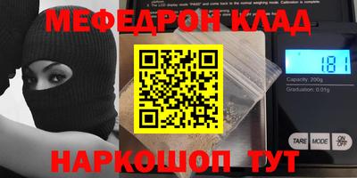 jwh Будённовск