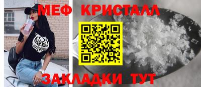 первитин Волгодонск