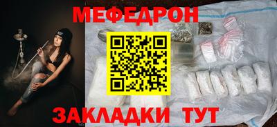 скорость Волжский