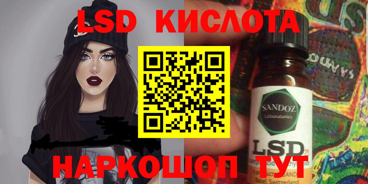 Дзержинск  ЛСД экстази ecstasy  Вход с VPN  Лсд 25 экстази ecstasy 