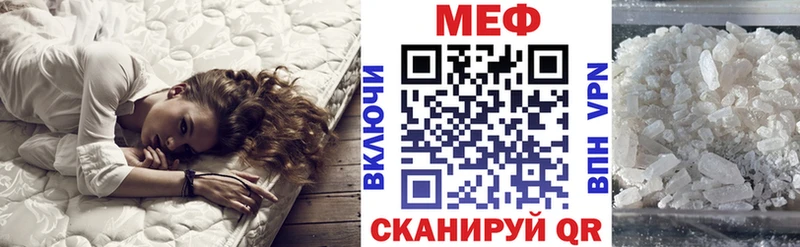 shop какой сайт  Дзержинск  МЯУ-МЯУ 4 MMC  ссылка на мегу ТОР 