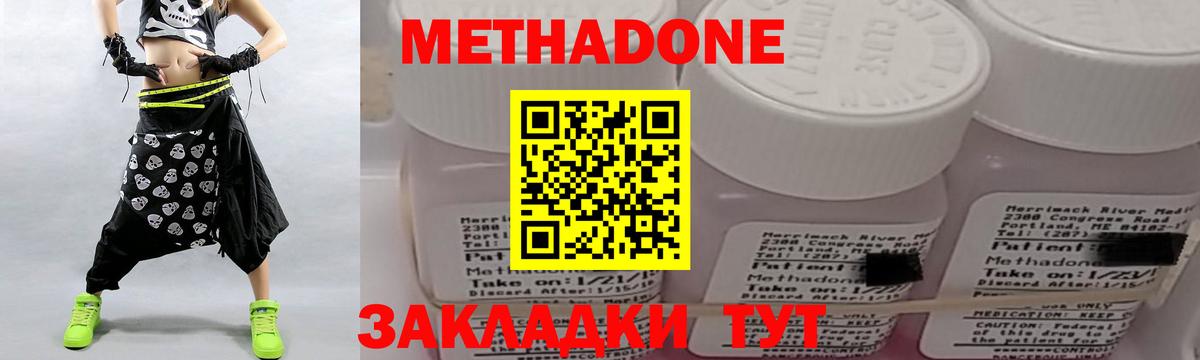 KRAKEN   Метадон мёд  Вход с VPN  Метадон мёд  Дзержинск 