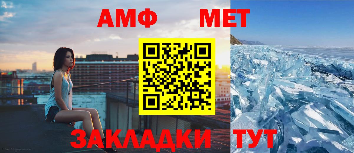 Первитин Декстрометамфетамин 99.9% Дзержинск