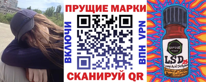 Марки NBOMe 1,5мг  Дзержинск 