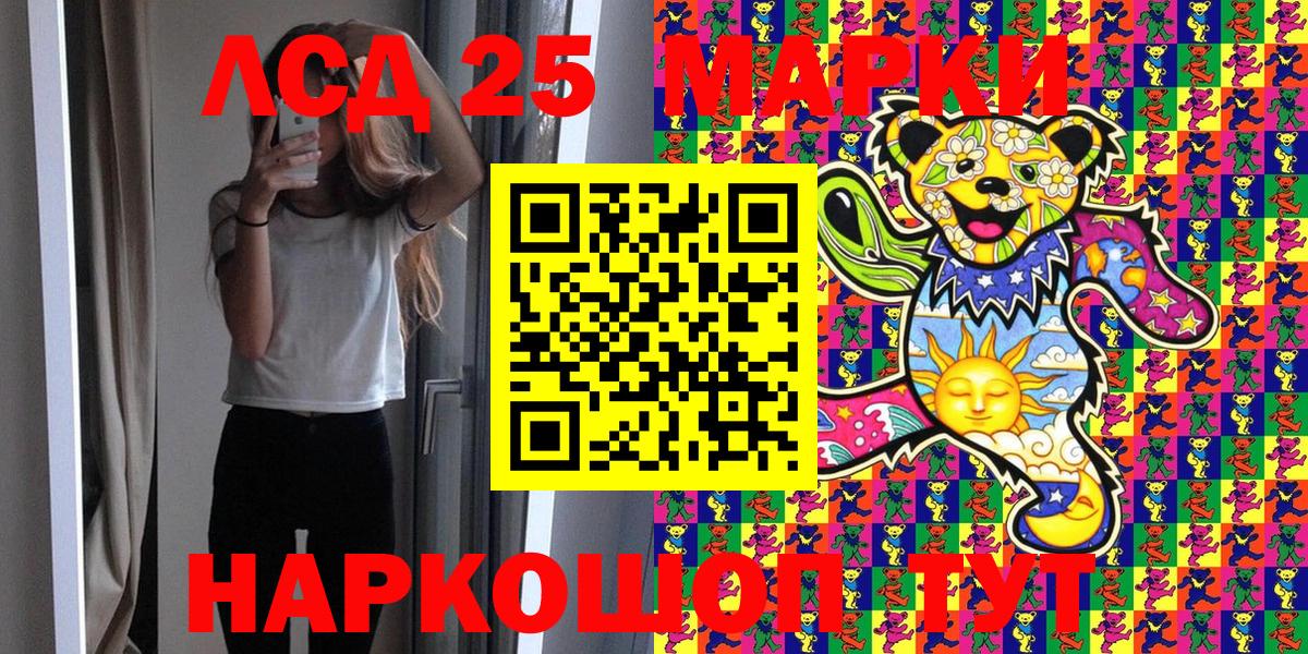 Марки N-bome 1500мкг  Дзержинск 