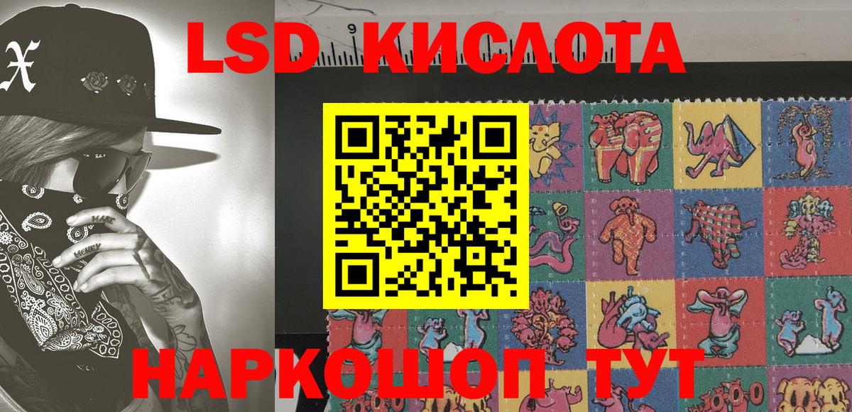 Наркотические марки 1500мкг  Вход с VPN  Дзержинск  Наркотические марки 1500мкг 