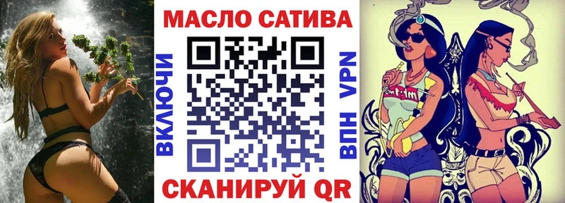 Дистиллят ТГК THC oil  где продают   Дзержинск 