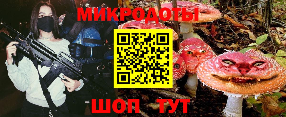 Галлюциногенные грибы мицелий Дзержинск