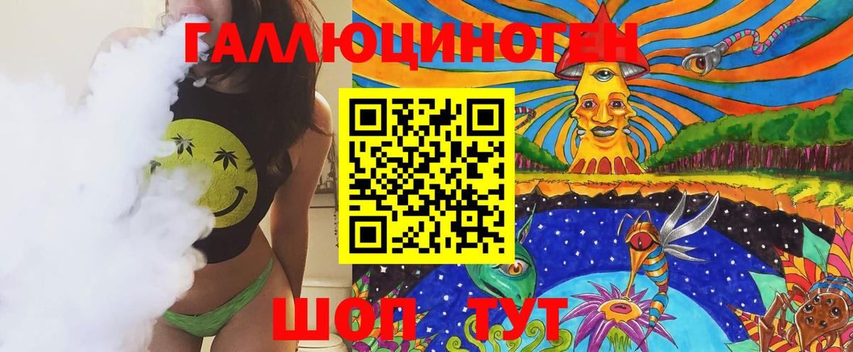 Псилоцибиновые грибы мицелий  Дзержинск 