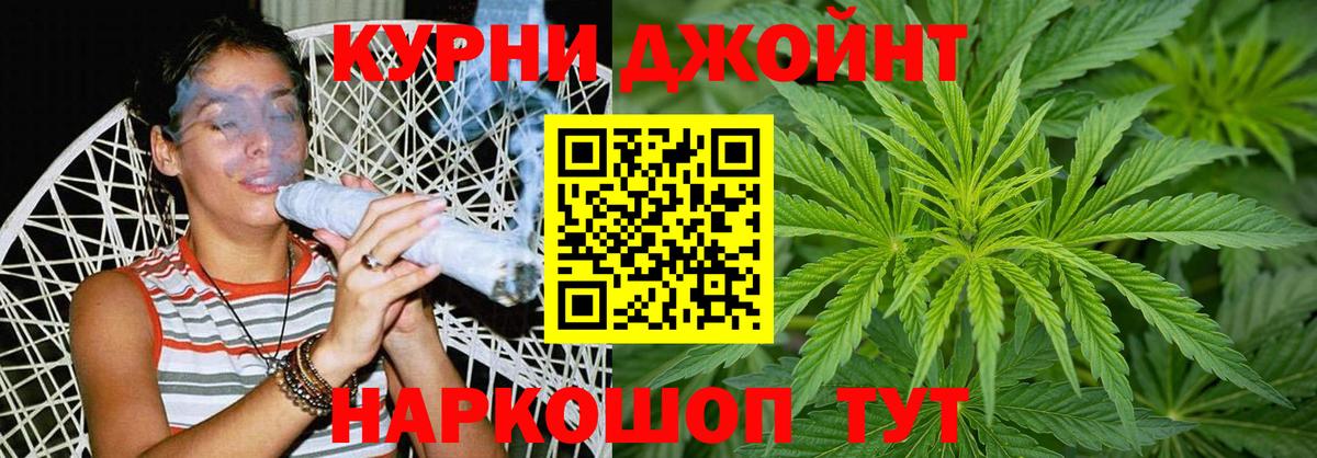 Бошки Шишки MAZAR  Вход с VPN  Канабис марихуана  Дзержинск  Бошки марихуана THC 21%  МАРИХУАНА индика 