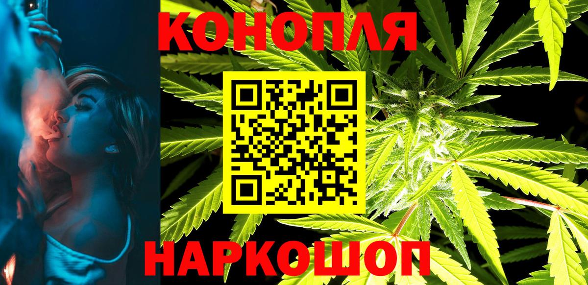 МАРИХУАНА Ganja  Бошки Шишки ГИДРОПОН  Дзержинск 